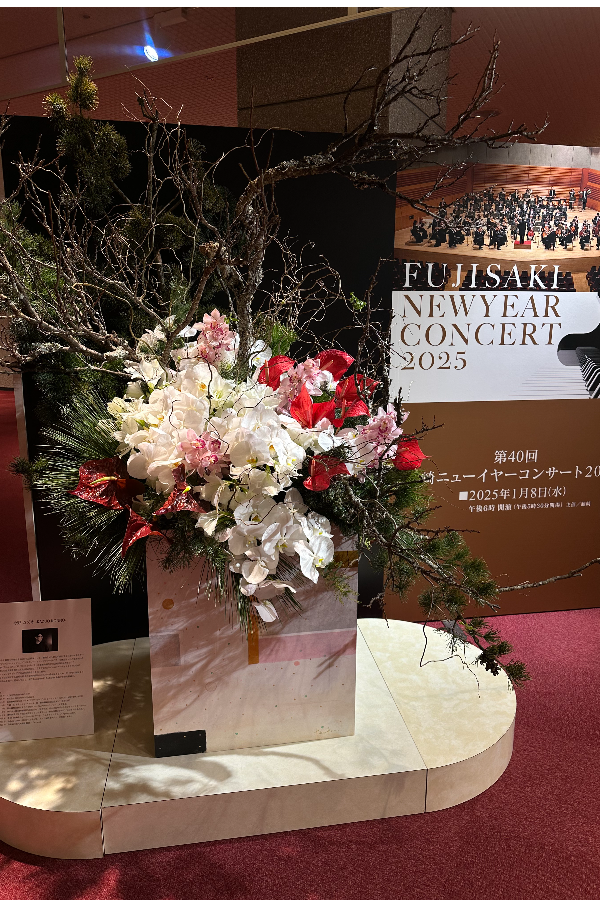 訪れる人の心に響く、“花の交響曲”を入口に。|オーケストラコンサートのウェルカムフラワー装花