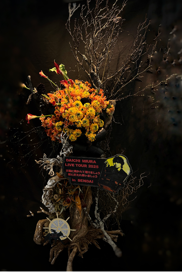 分断の世界を越えて響く、「植物の祈りとつながり」|コンサートファン有志のディスプレイフラワー